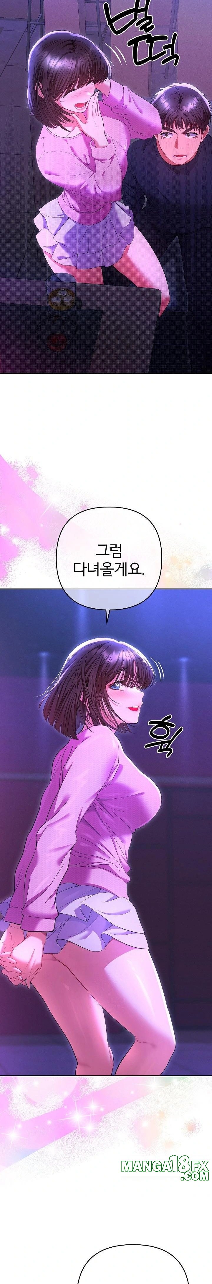 Everyone’s Man Raw - Chapter 6 [photo 29] - MangaPorn