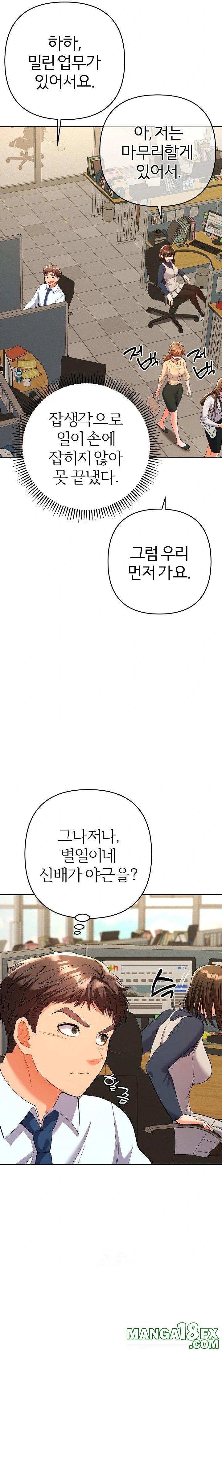 Everyone’s Man Raw - Chapter 7 [photo 18] - MangaPorn