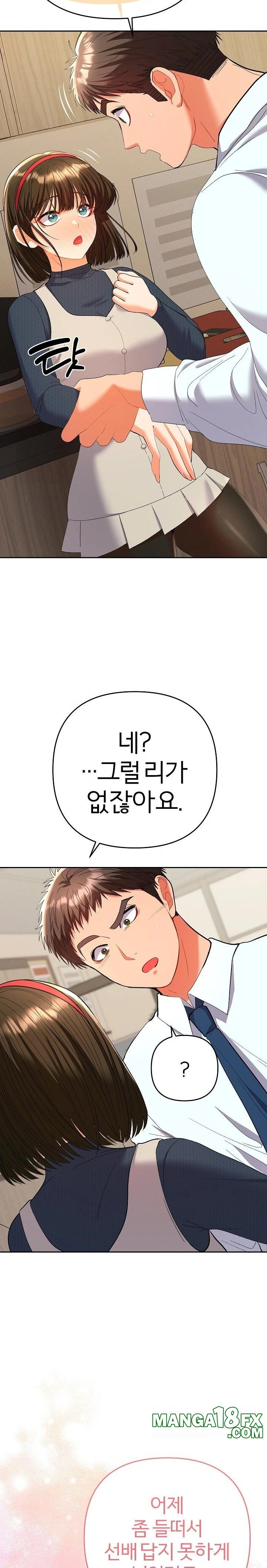 Everyone’s Man Raw - Chapter 7 [photo 25] - MangaPorn