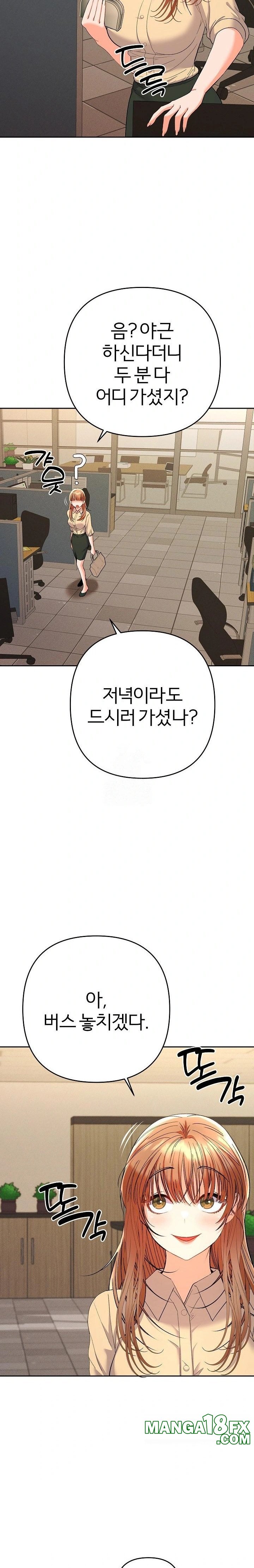 Everyone’s Man Raw - Chapter 7 [photo 31] - MangaPorn