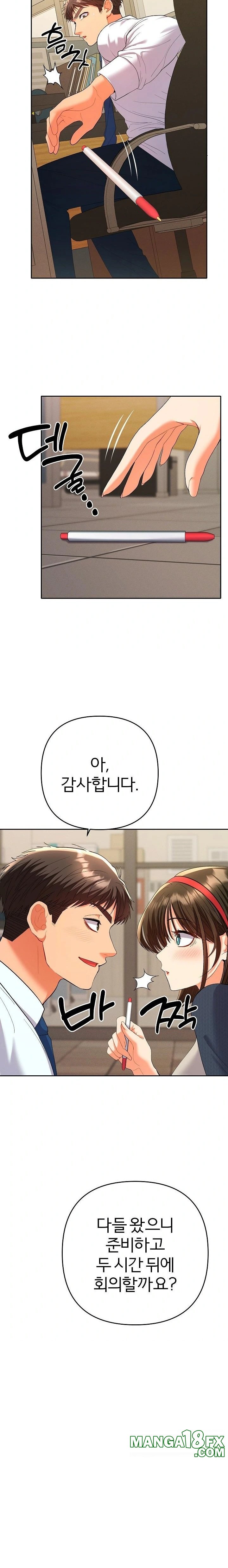 Everyone’s Man Raw - Chapter 7 [photo 9] - MangaPorn