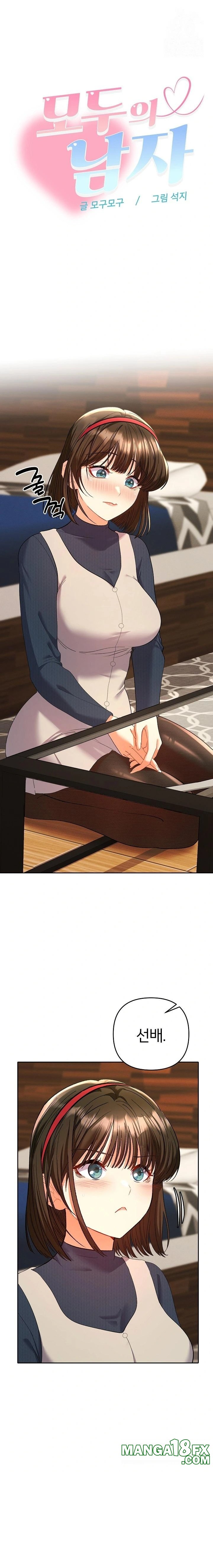 Everyone’s Man Raw - Chapter 8 [photo 1] - MangaPorn