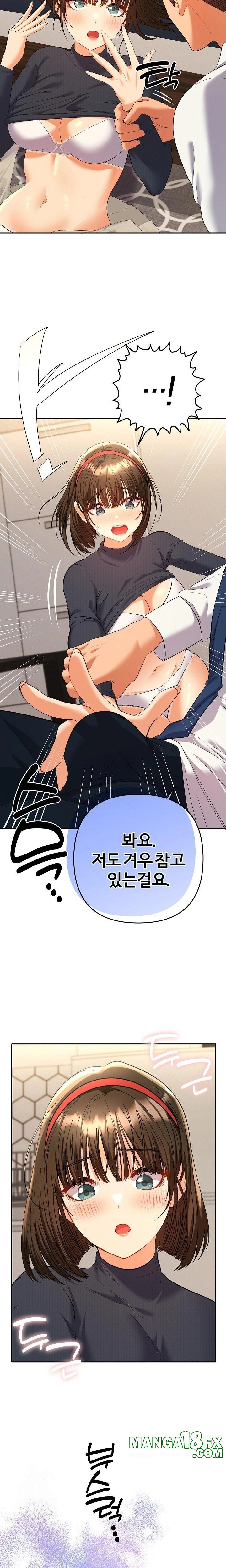 Everyone’s Man Raw - Chapter 8 [photo 10] - MangaPorn