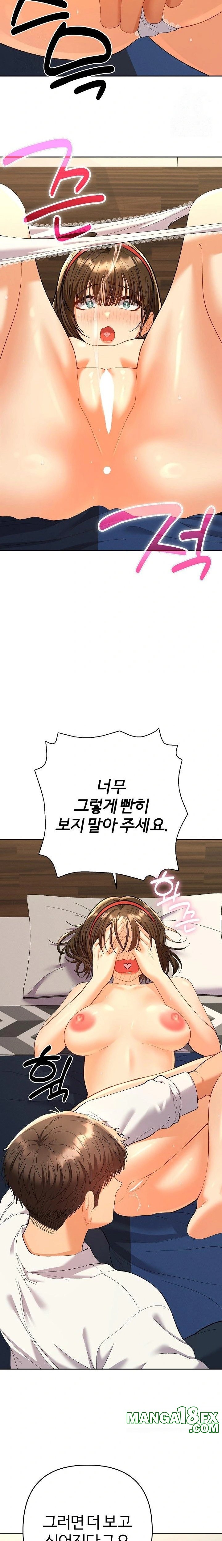 Everyone’s Man Raw - Chapter 8 [photo 15] - MangaPorn