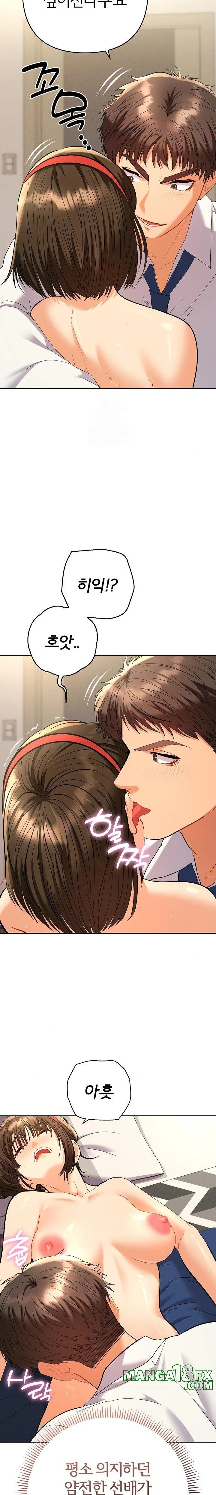 Everyone’s Man Raw - Chapter 8 [photo 16] - MangaPorn