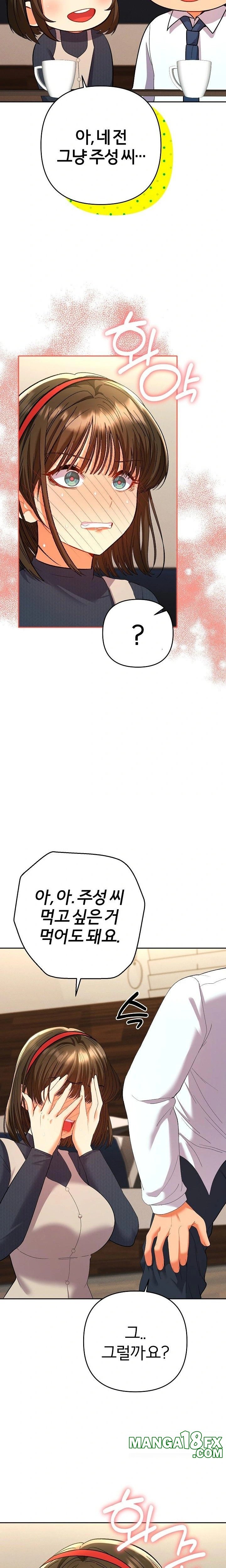 Everyone’s Man Raw - Chapter 8 [photo 4] - MangaPorn