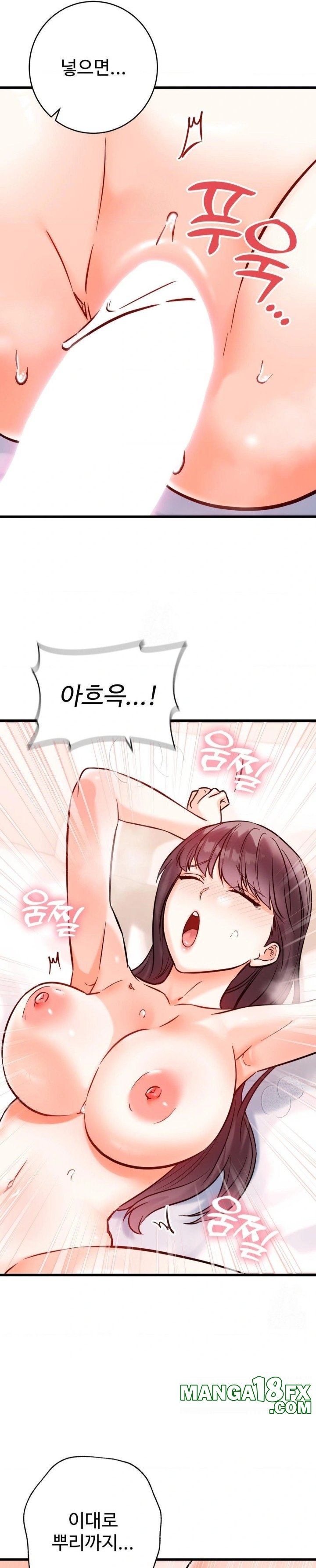 Secret Siblings 2 Raw - Chapter 38 [photo 15] - MangaPorn