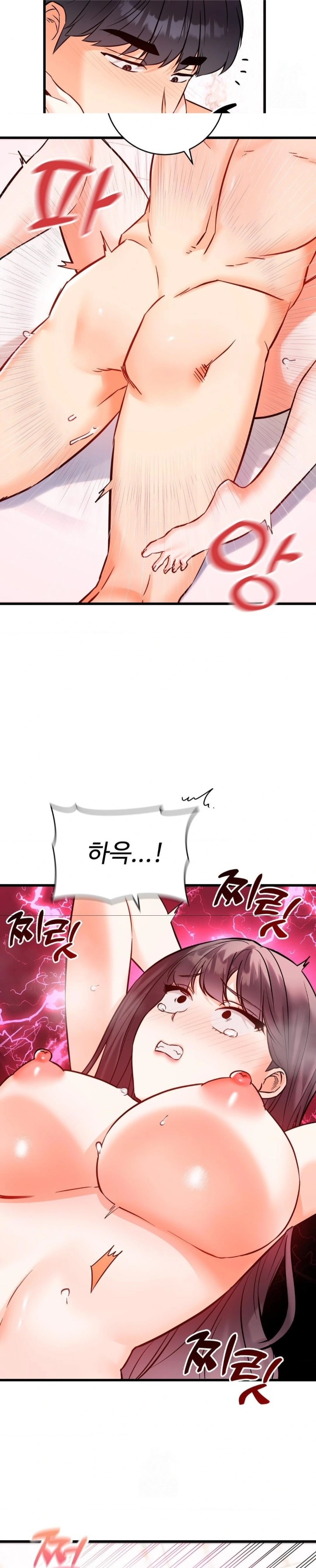 Secret Siblings 2 Raw - Chapter 38 [photo 17] - MangaPorn