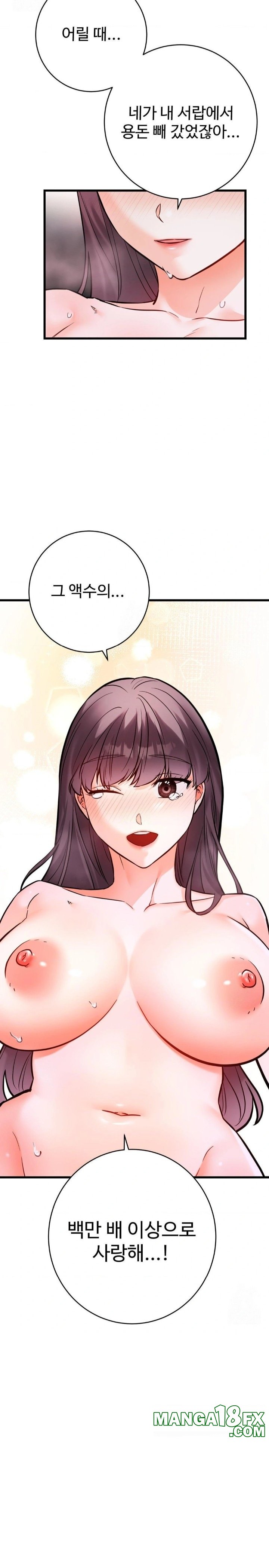 Secret Siblings 2 Raw - Chapter 38 [photo 21] - MangaPorn