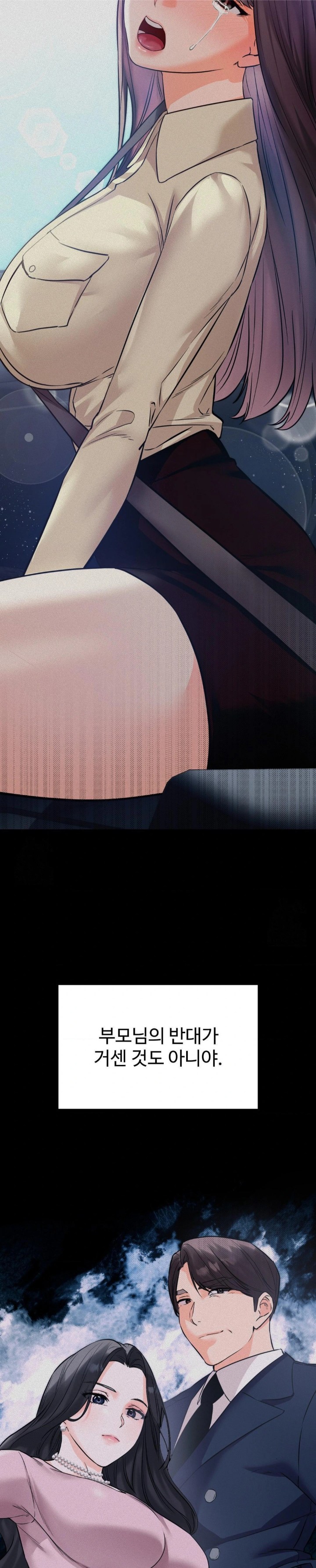 Secret Siblings 2 Raw - Chapter 38 [photo 26] - MangaPorn