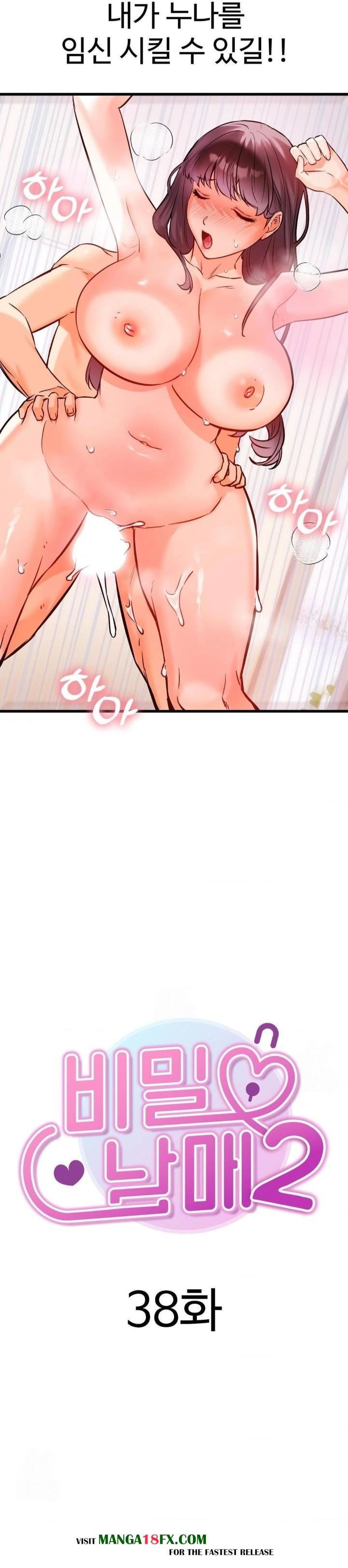 Secret Siblings 2 Raw - Chapter 38 [photo 3] - MangaPorn