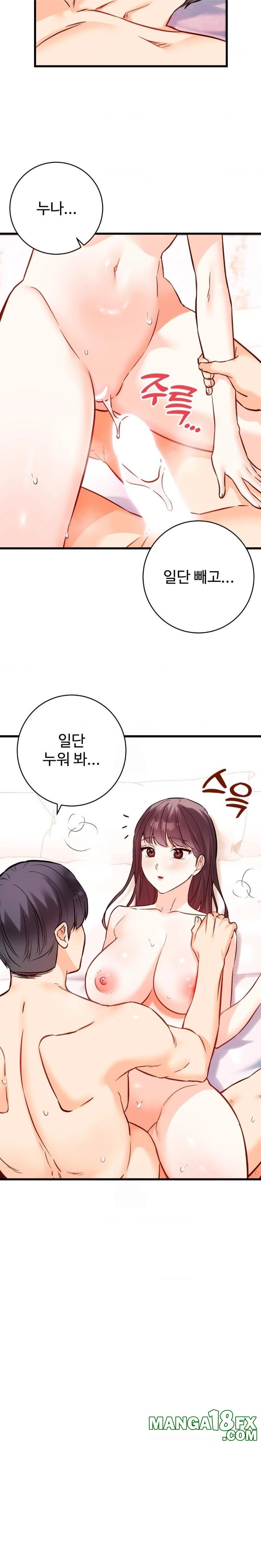 Secret Siblings 2 Raw - Chapter 38 [photo 8] - MangaPorn