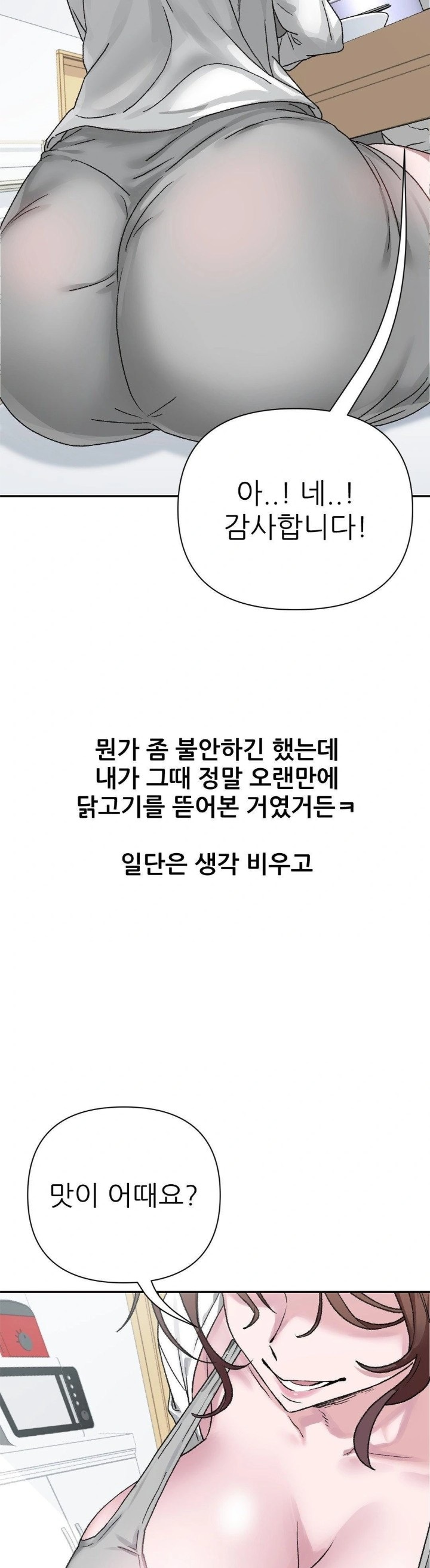 Why is This True? Raw - Chapter 9 [photo 14] - MangaPorn