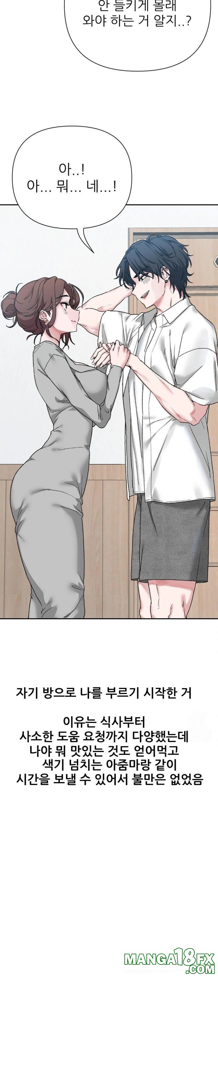 Why is This True? Raw - Chapter 9 [photo 17] - MangaPorn