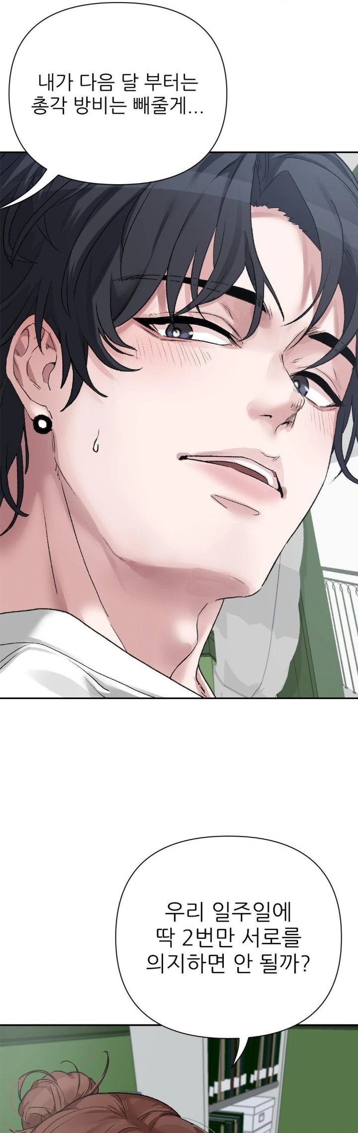 Why is This True? Raw - Chapter 9 [photo 20] - MangaPorn