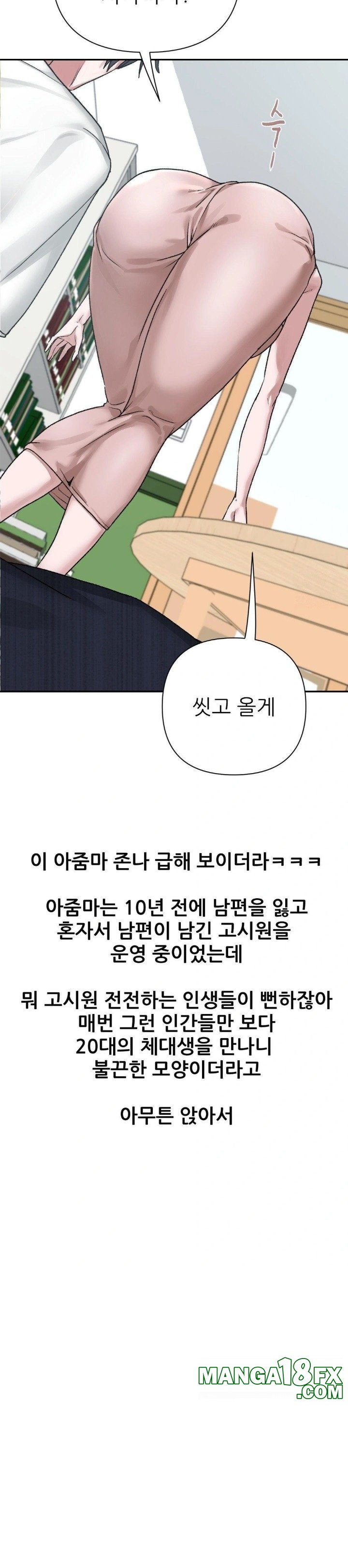 Why is This True? Raw - Chapter 9 [photo 22] - MangaPorn