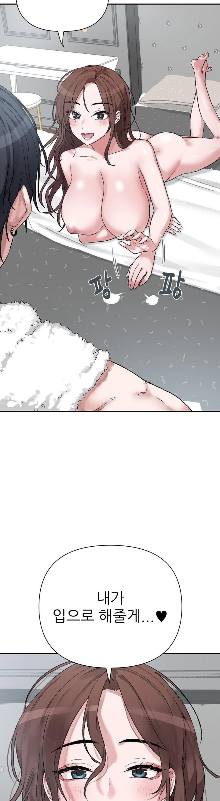 Why is This True? Raw - Chapter 9 [photo 29] - MangaPorn