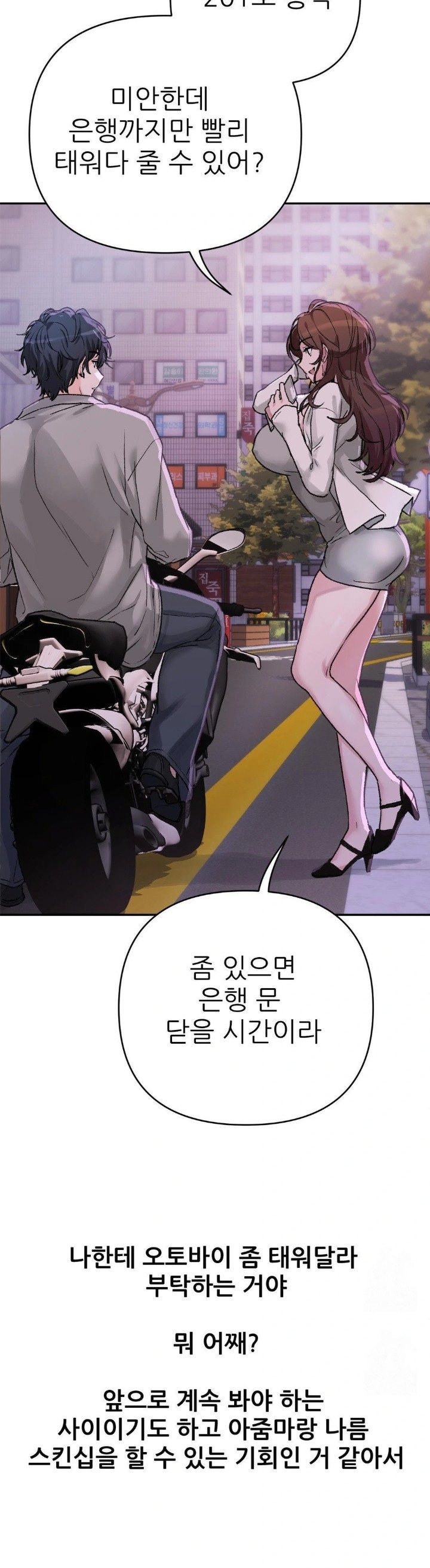 Why is This True? Raw - Chapter 9 [photo 8] - MangaPorn