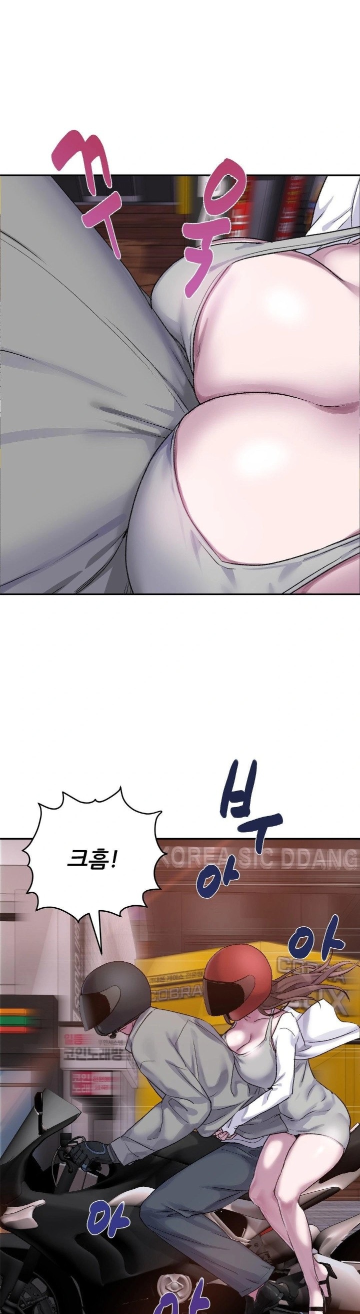 Why is This True? Raw - Chapter 9 [photo 9] - MangaPorn