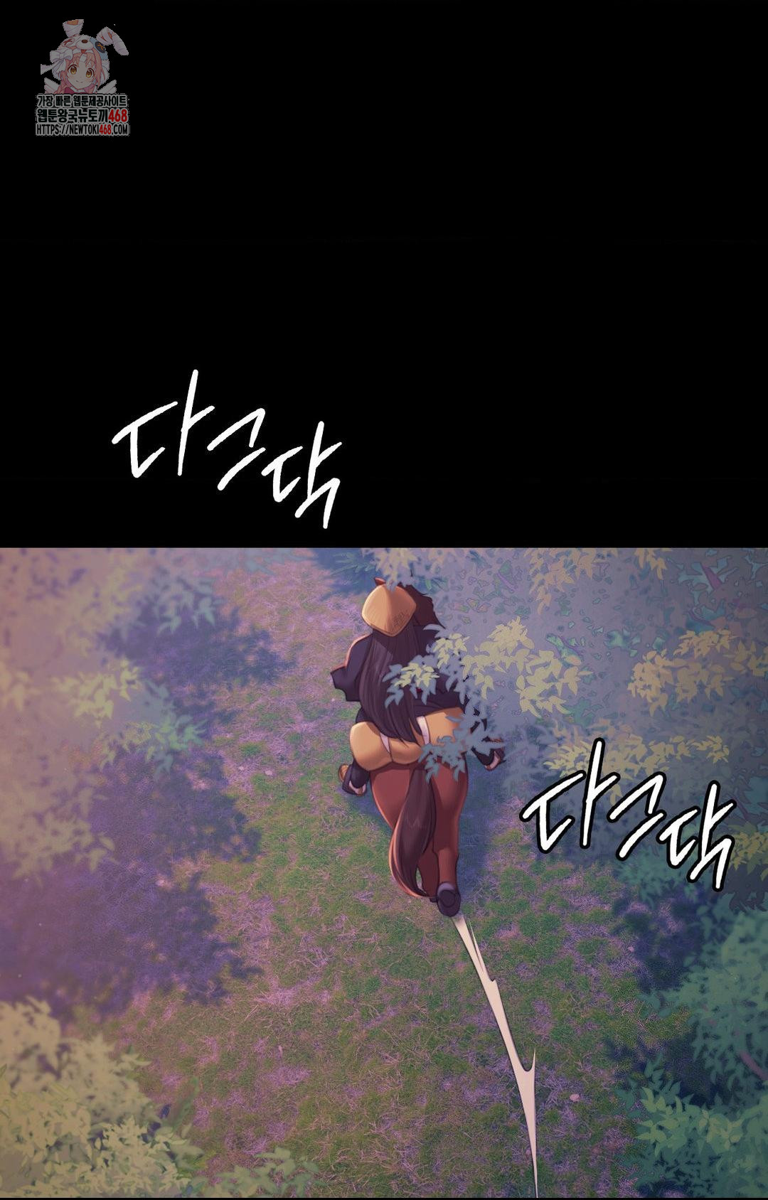 Madam Raw - Chapter 151 [photo 1] - MangaPorn