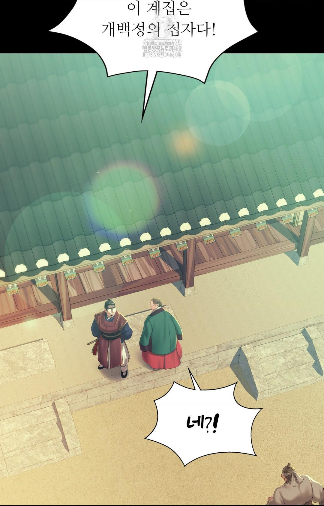 Madam Raw - Chapter 151 [photo 103] - MangaPorn