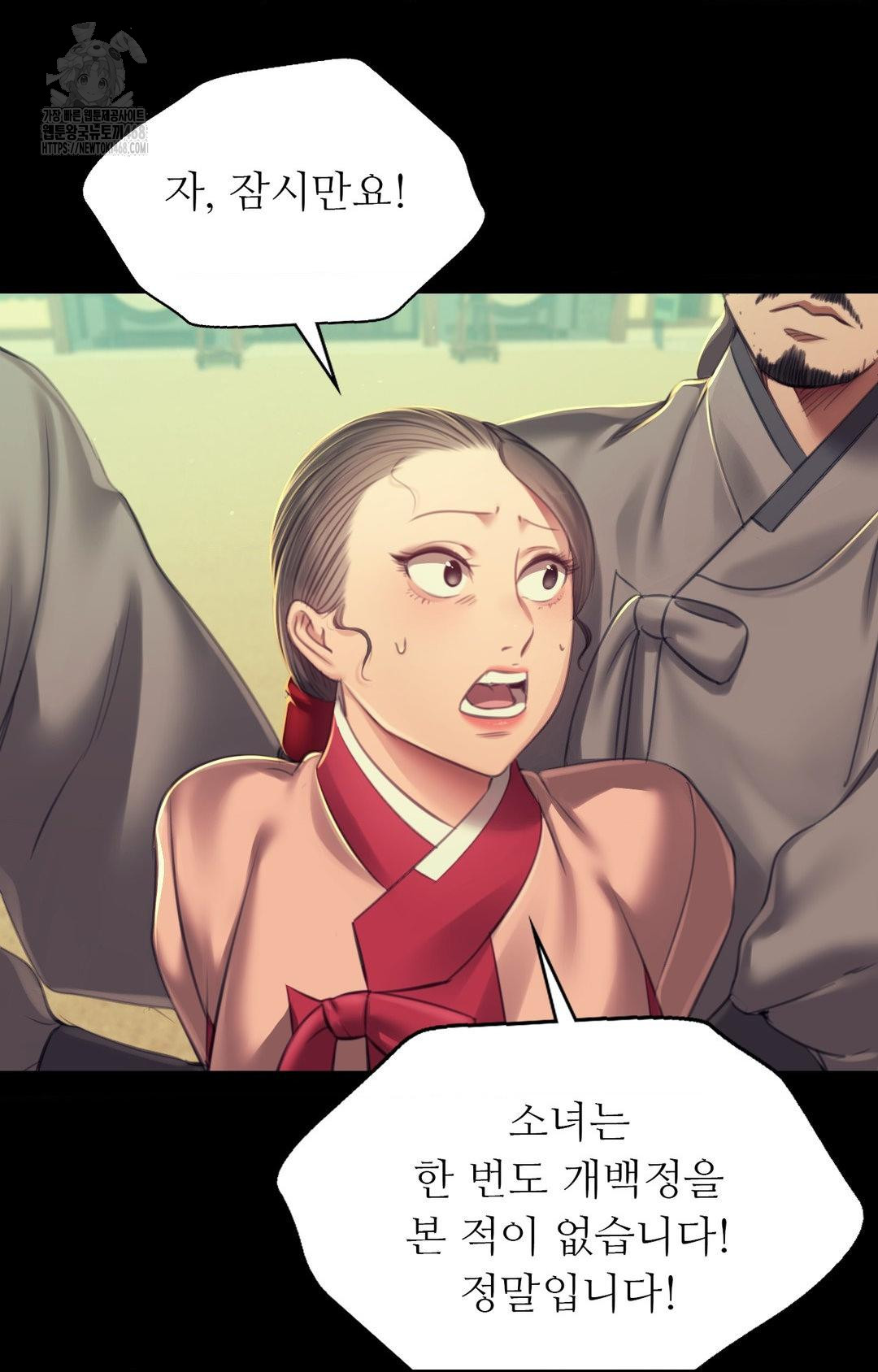 Madam Raw - Chapter 151 [photo 105] - MangaPorn