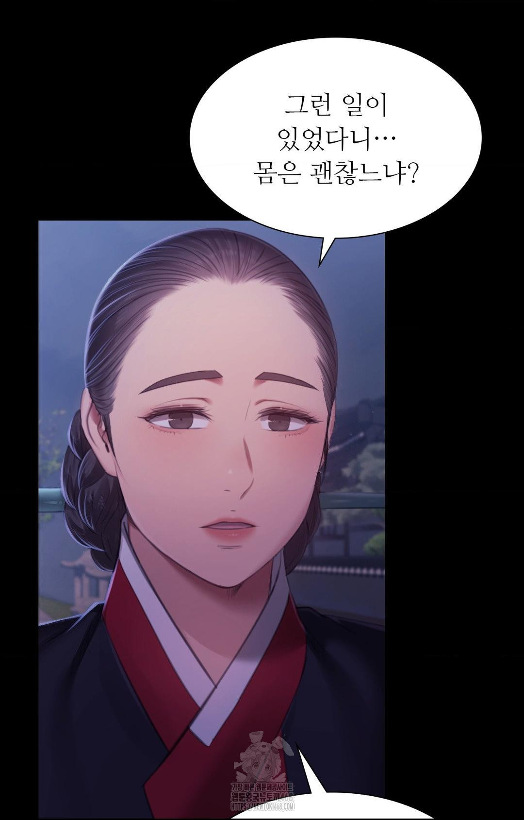 Madam Raw - Chapter 151 [photo 11] - MangaPorn