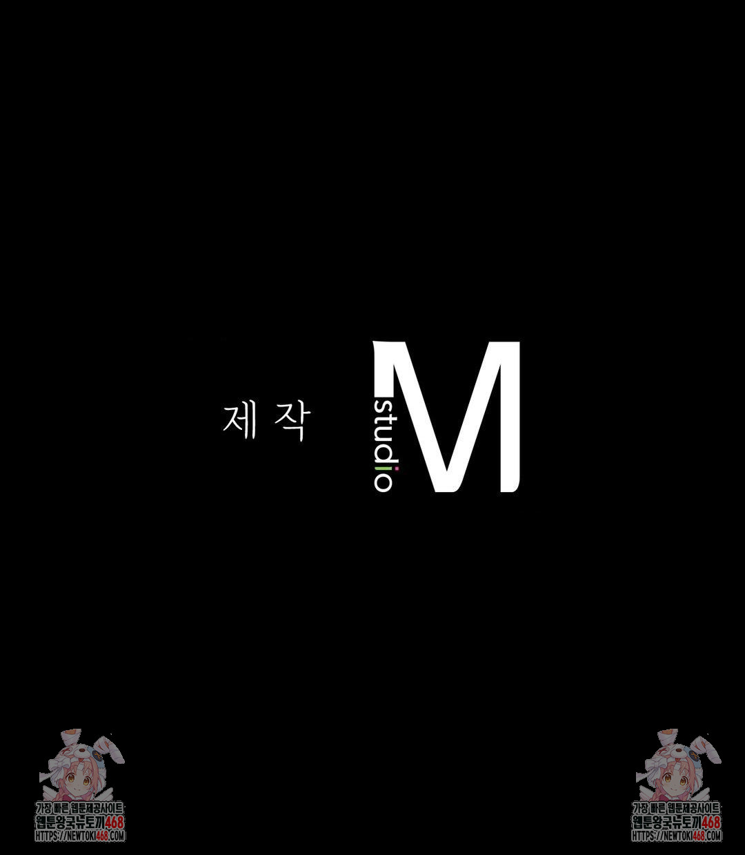 Madam Raw - Chapter 151 [photo 112] - MangaPorn