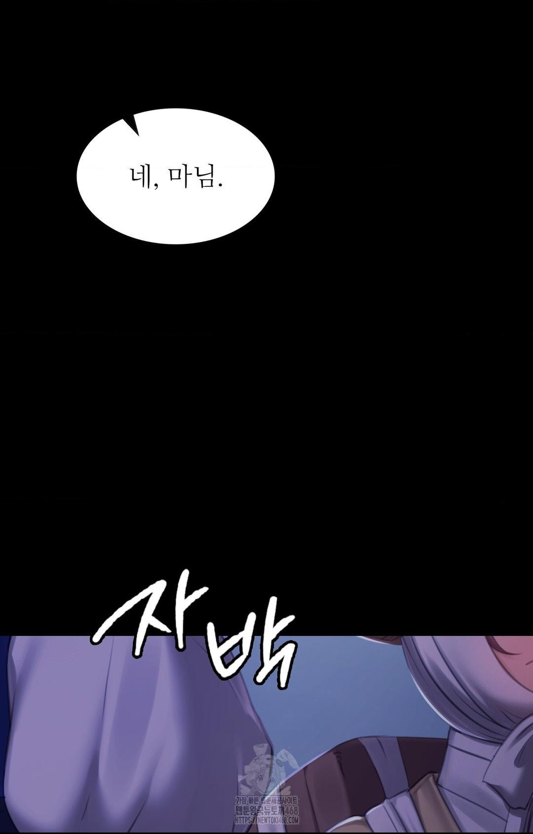 Madam Raw - Chapter 151 [photo 19] - MangaPorn