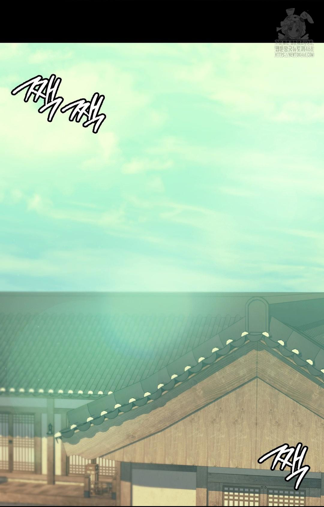 Madam Raw - Chapter 151 [photo 22] - MangaPorn