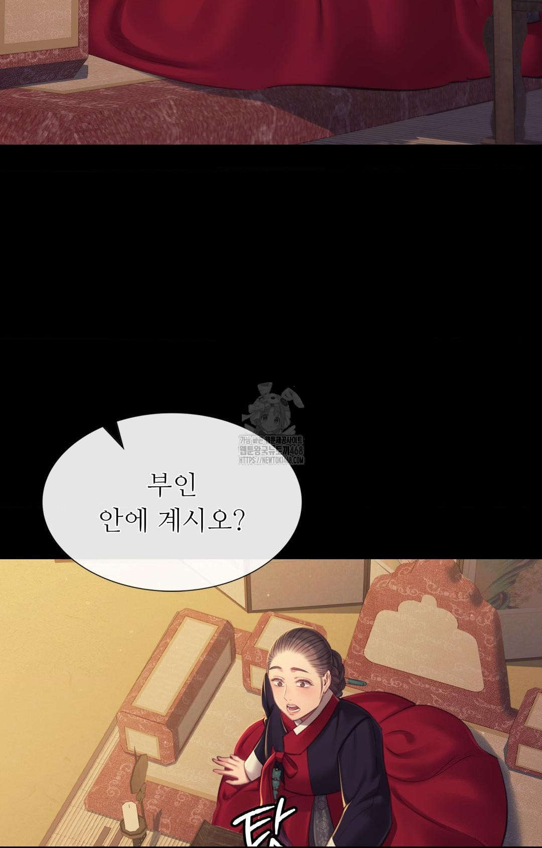 Madam Raw - Chapter 151 [photo 26] - MangaPorn