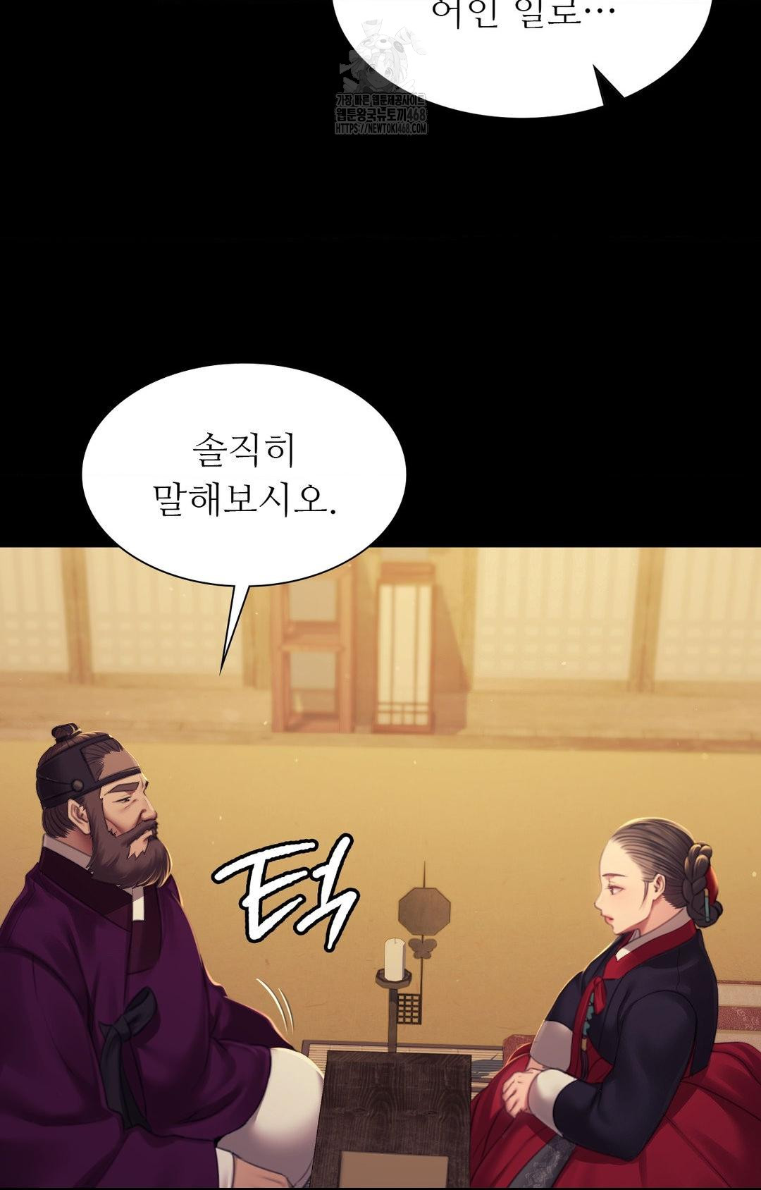 Madam Raw - Chapter 151 [photo 29] - MangaPorn