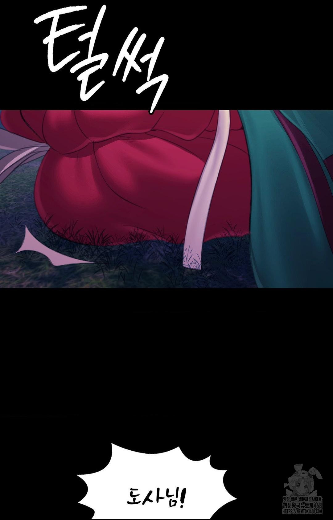 Madam Raw - Chapter 151 [photo 3] - MangaPorn