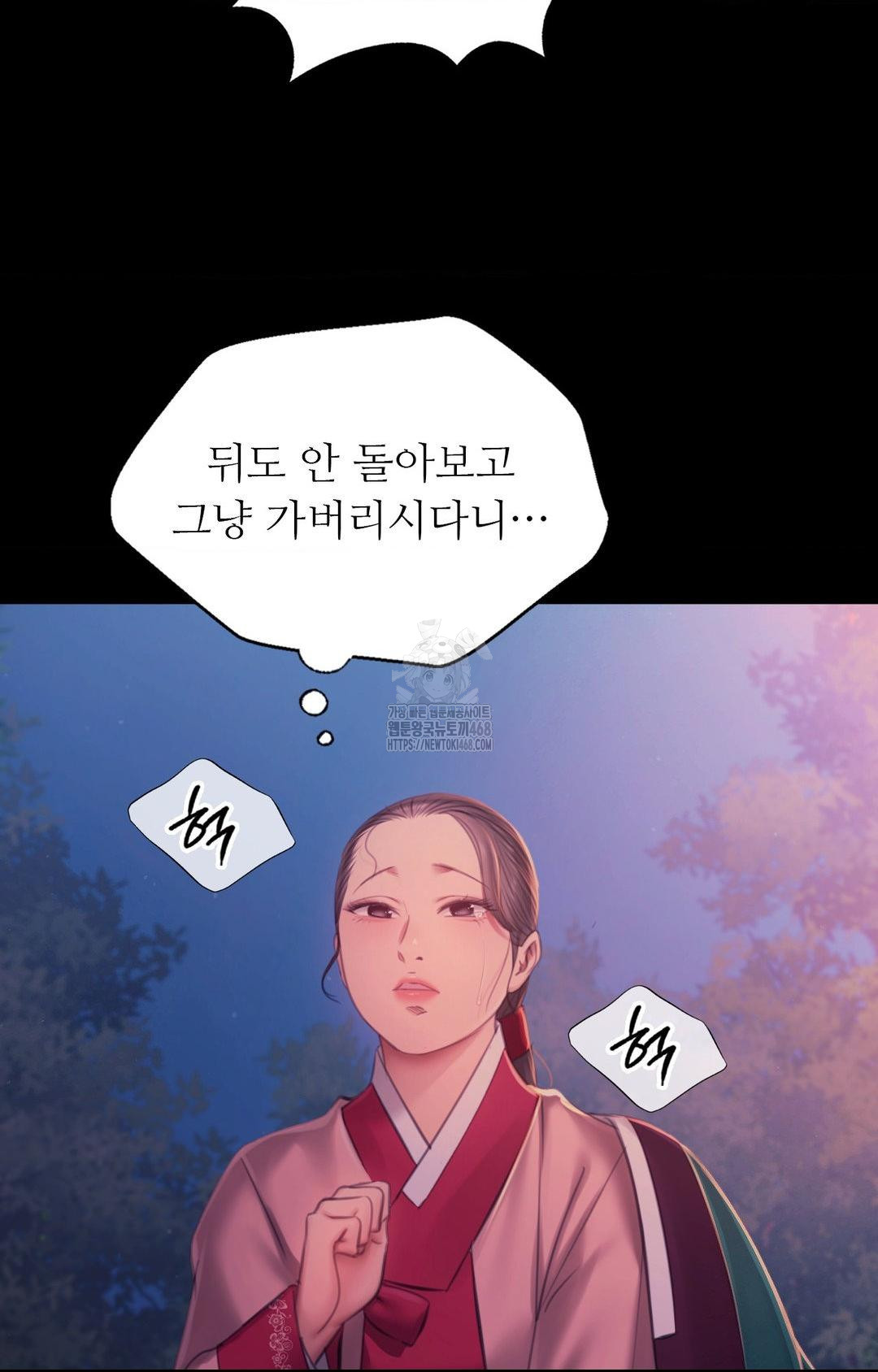 Madam Raw - Chapter 151 [photo 4] - MangaPorn