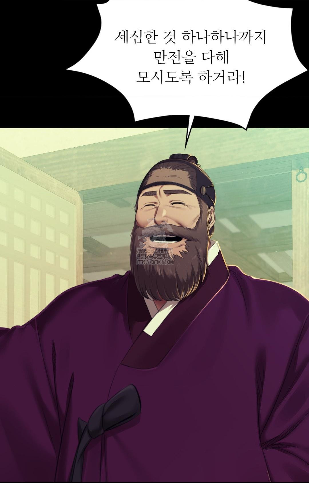 Madam Raw - Chapter 151 [photo 45] - MangaPorn