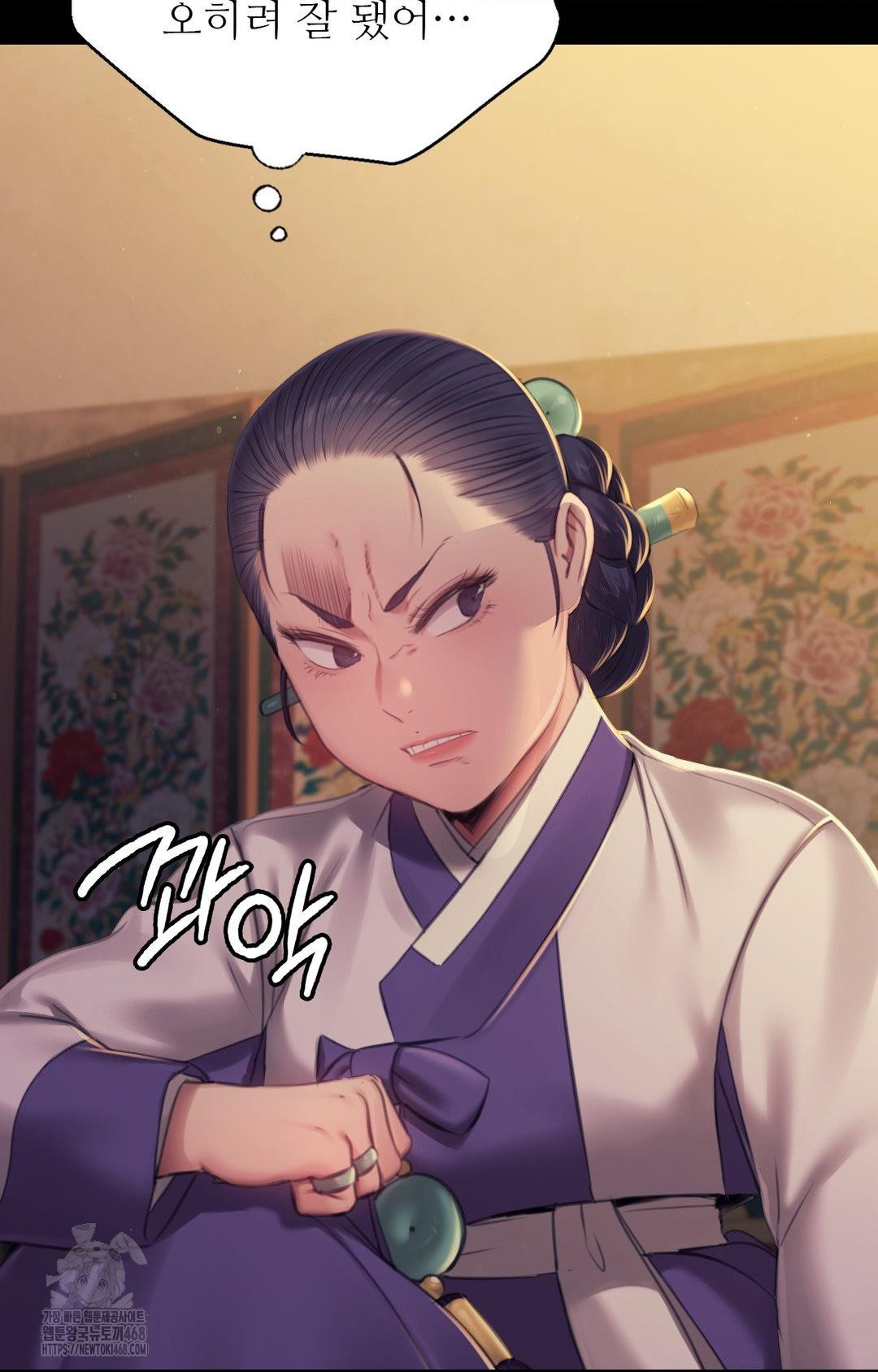 Madam Raw - Chapter 151 [photo 52] - MangaPorn