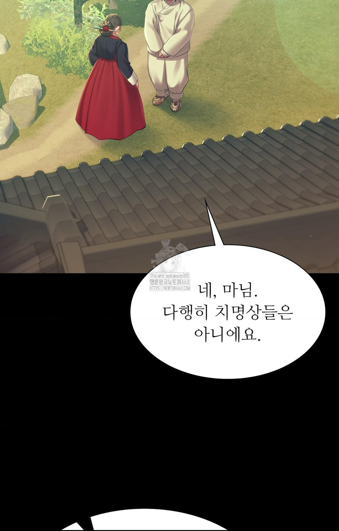 Madam Raw - Chapter 151 [photo 55] - MangaPorn