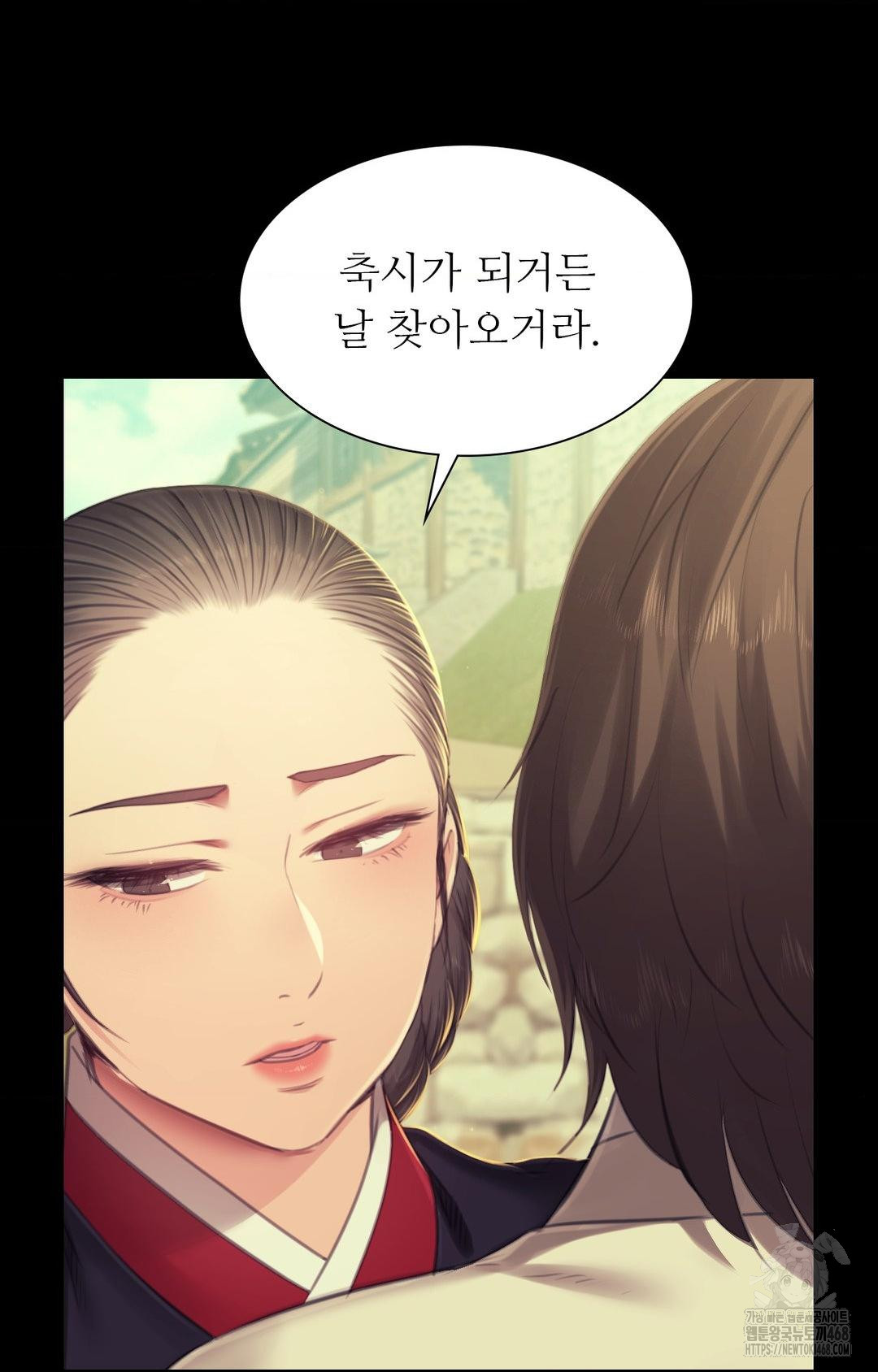 Madam Raw - Chapter 151 [photo 63] - MangaPorn