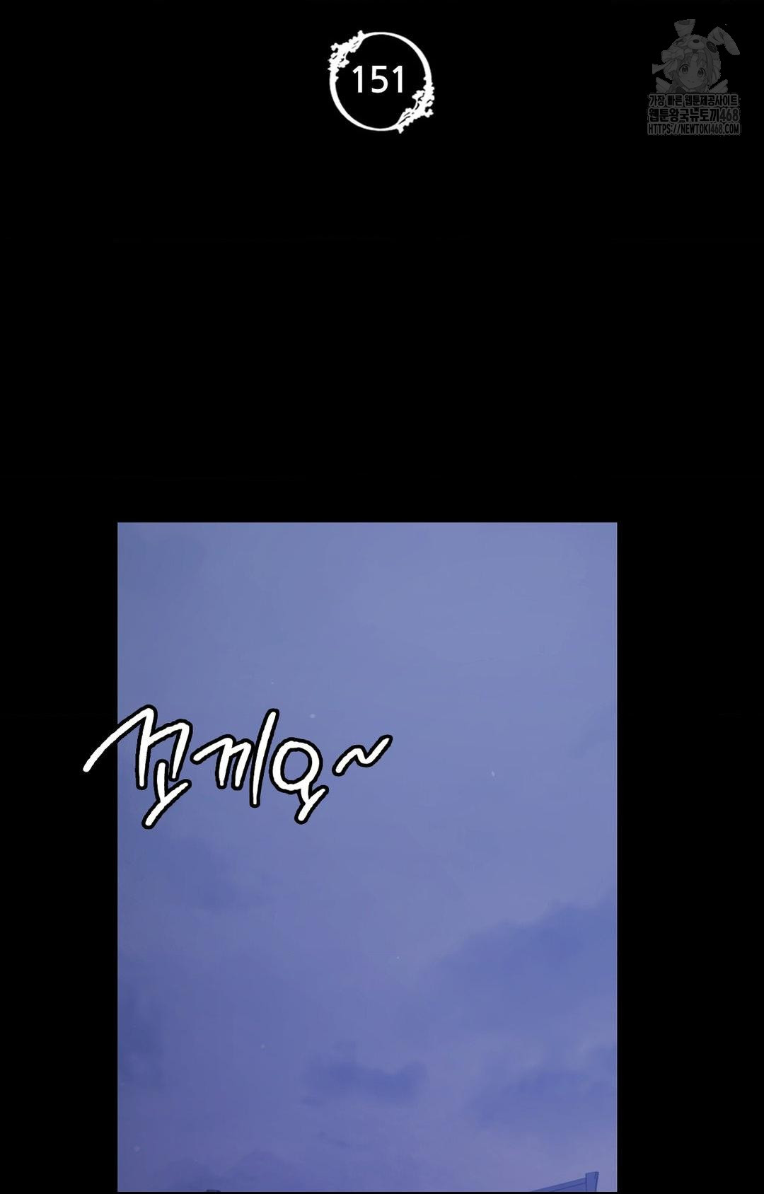 Madam Raw - Chapter 151 [photo 7] - MangaPorn