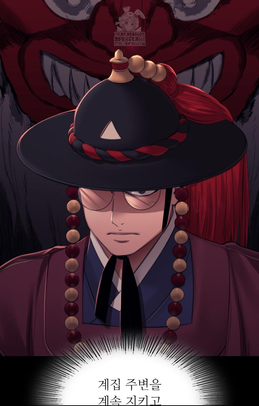 Madam Raw - Chapter 151 [photo 74] - MangaPorn