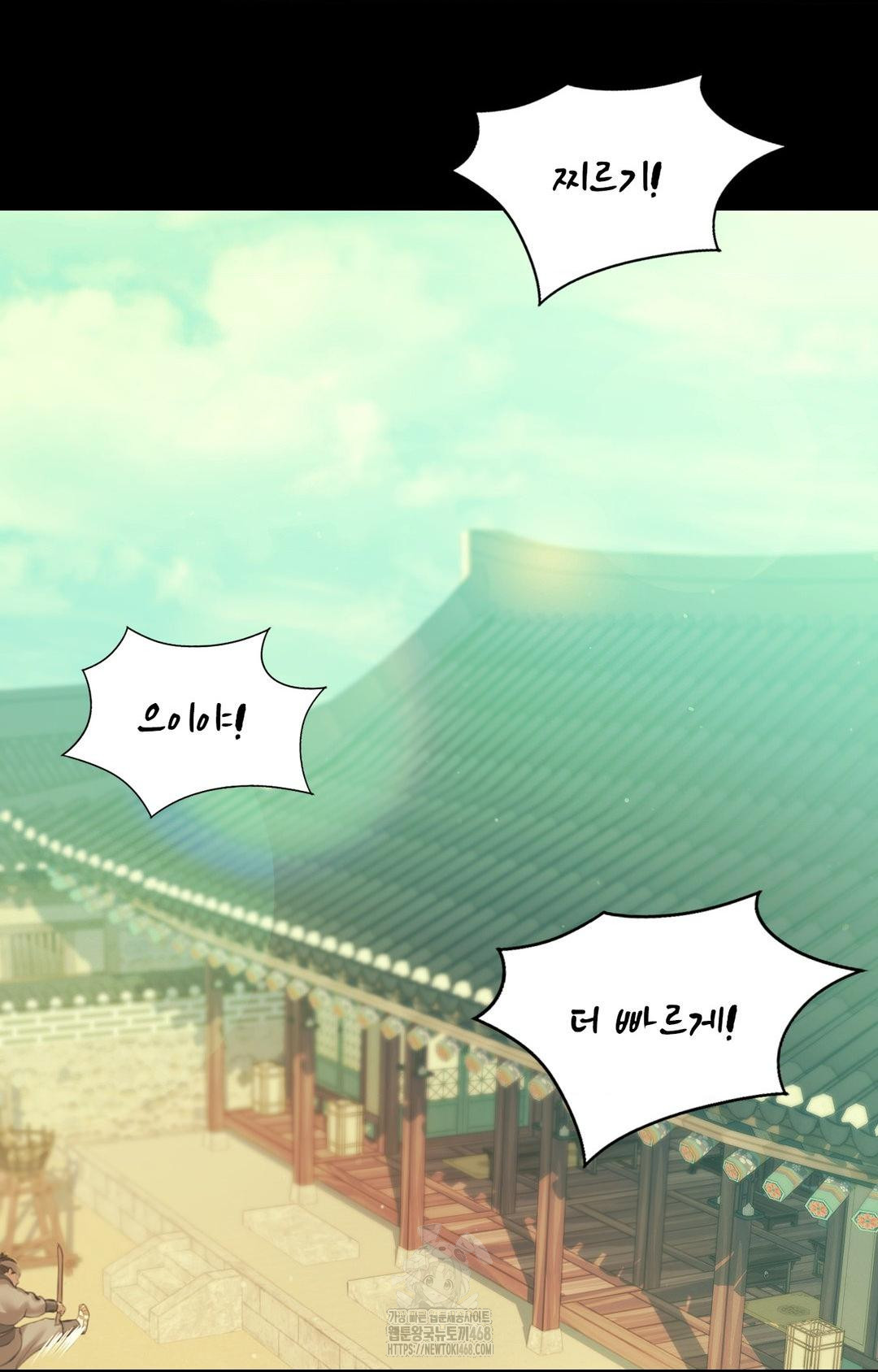 Madam Raw - Chapter 151 [photo 76] - MangaPorn