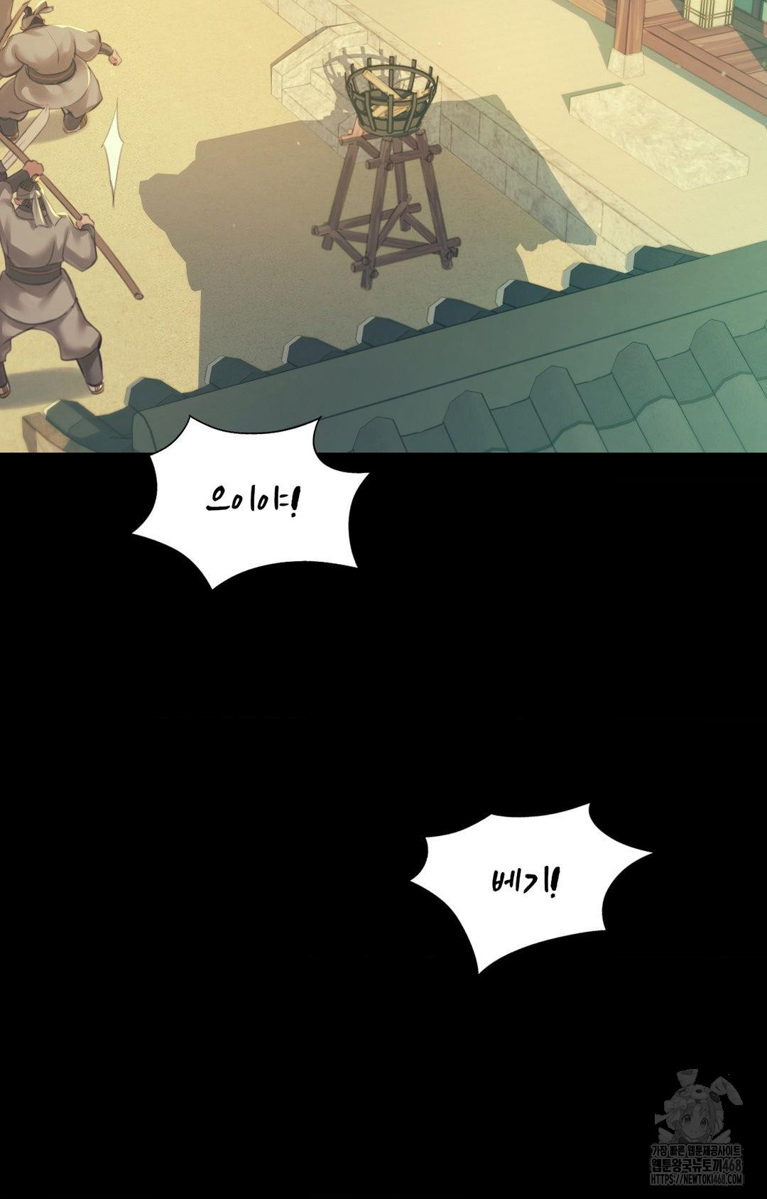 Madam Raw - Chapter 151 [photo 77] - MangaPorn