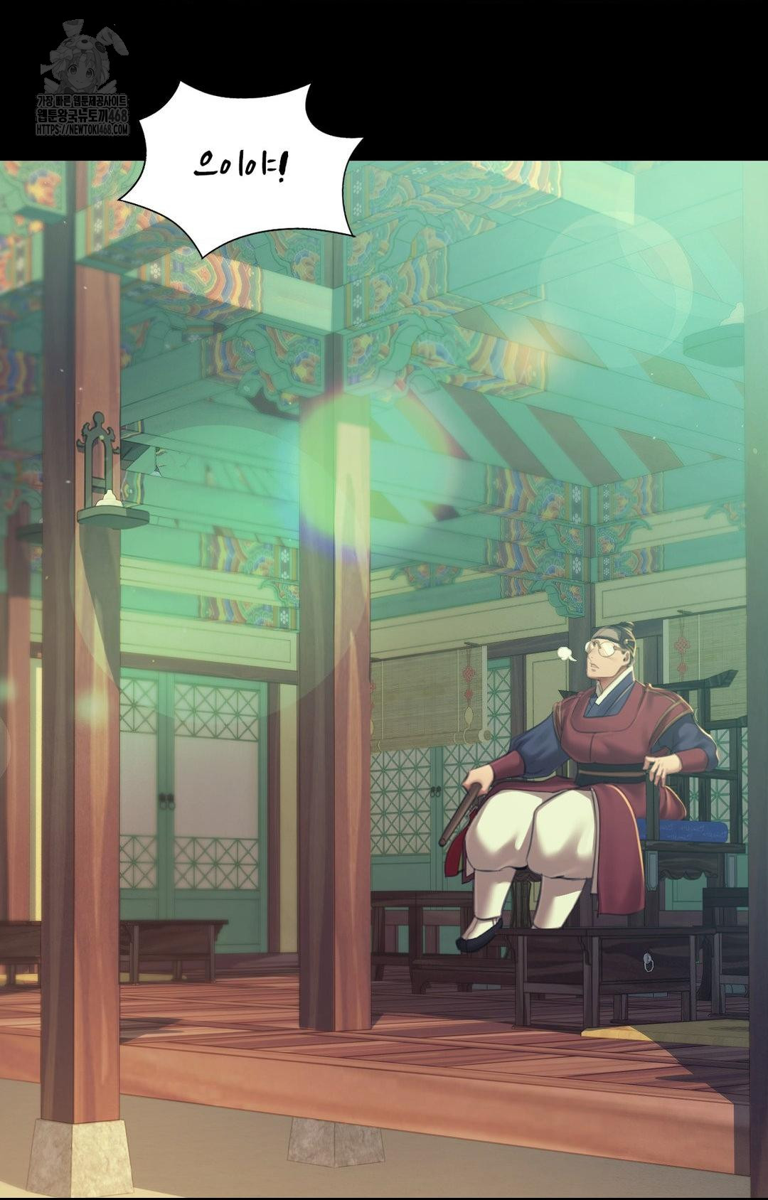 Madam Raw - Chapter 151 [photo 78] - MangaPorn