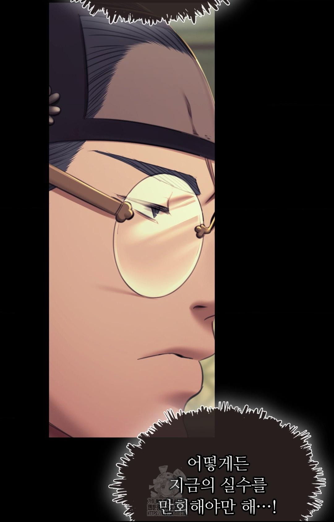 Madam Raw - Chapter 151 [photo 81] - MangaPorn