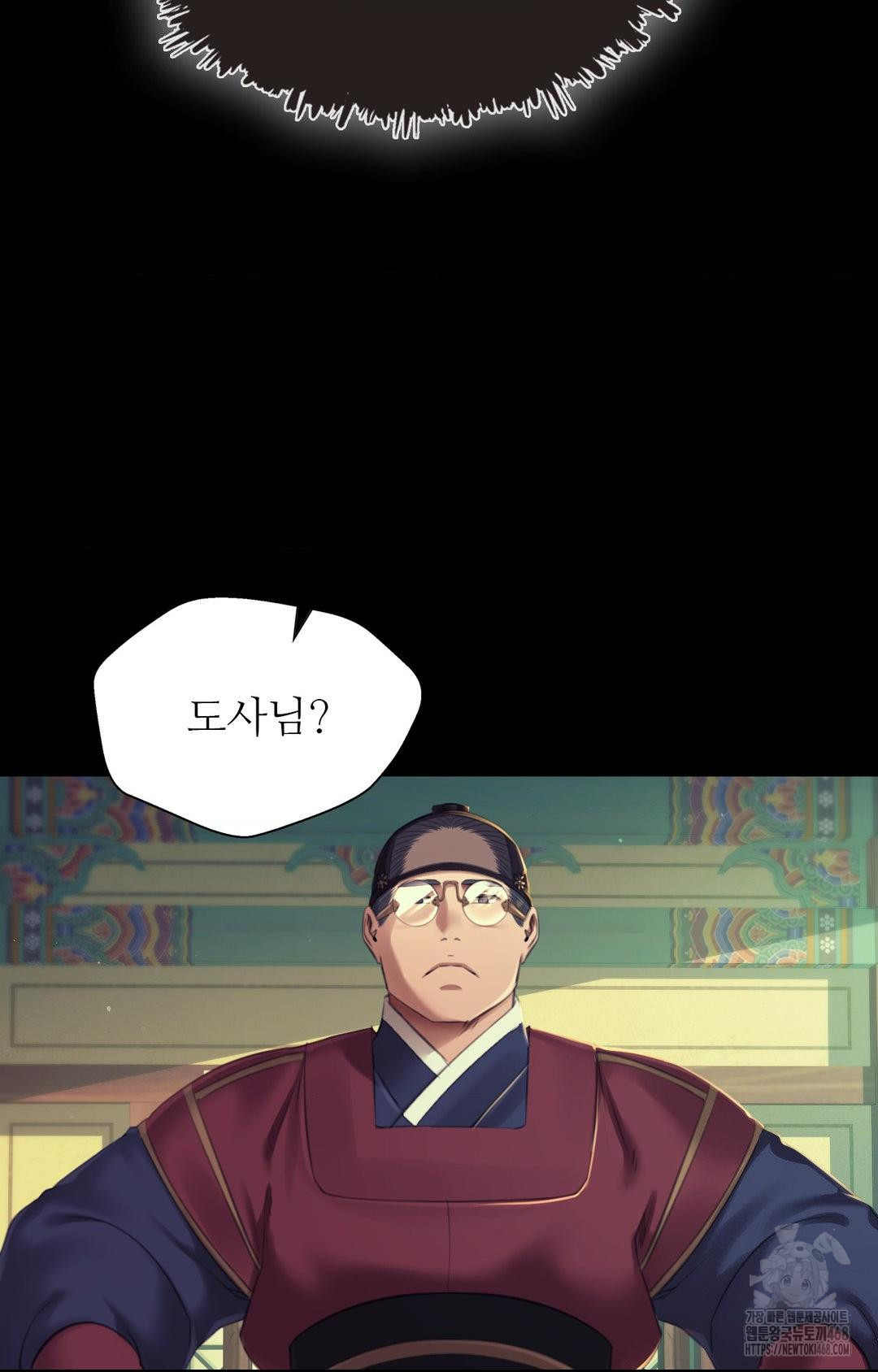 Madam Raw - Chapter 151 [photo 84] - MangaPorn