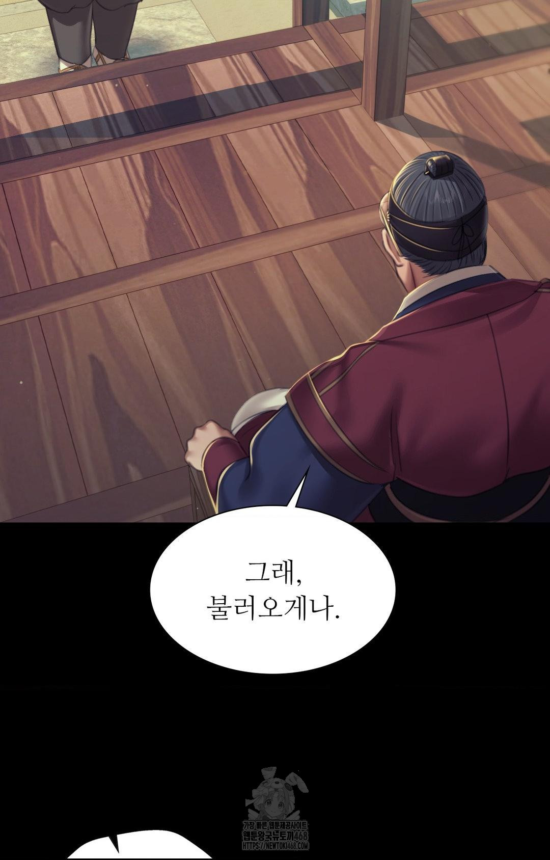 Madam Raw - Chapter 151 [photo 86] - MangaPorn