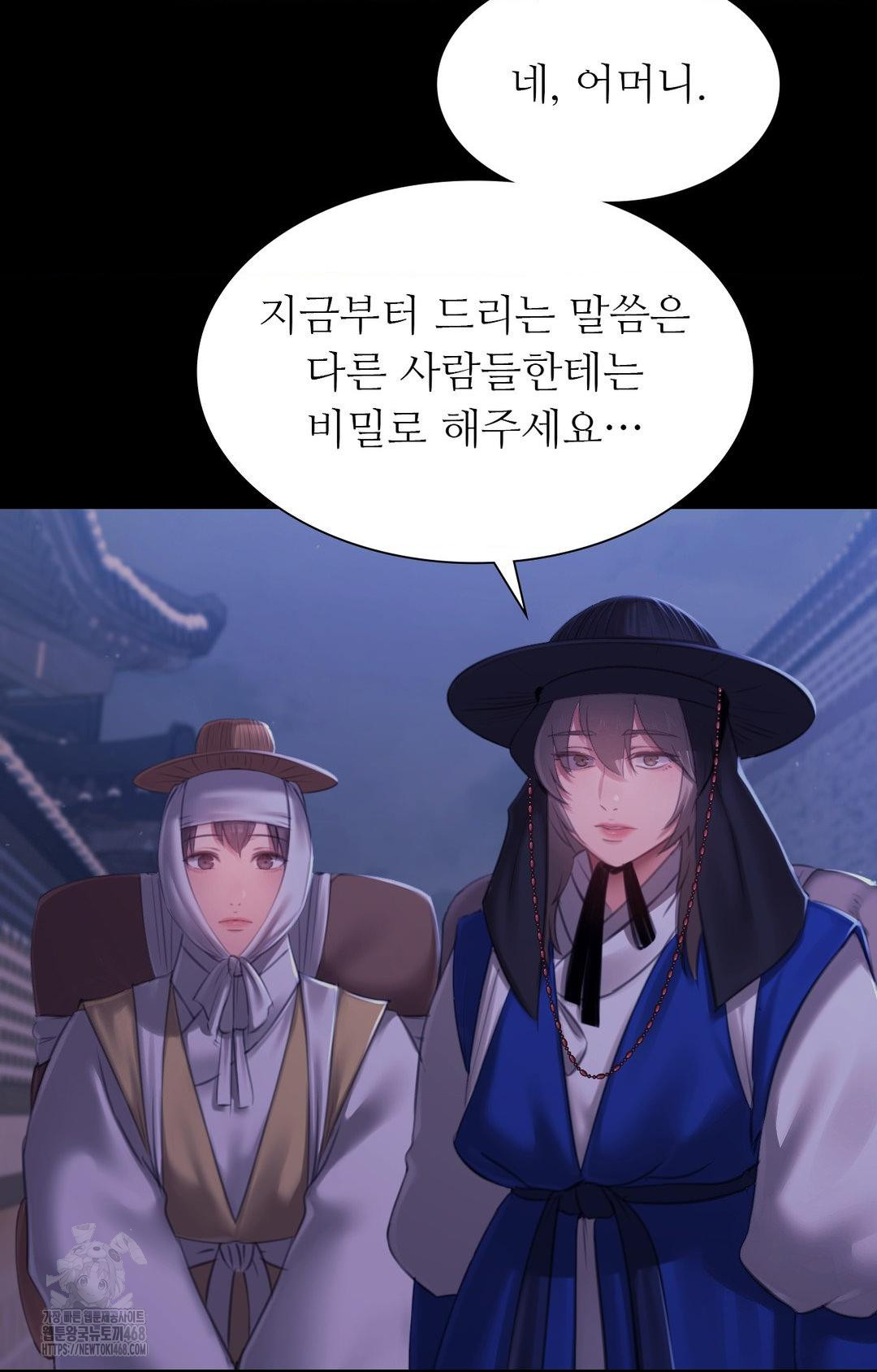 Madam Raw - Chapter 151 [photo 9] - MangaPorn