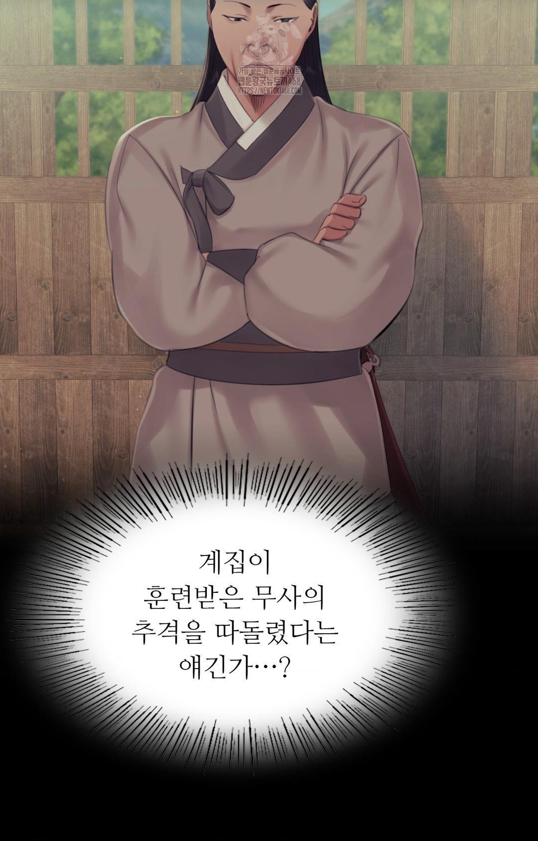 Madam Raw - Chapter 151 [photo 94] - MangaPorn