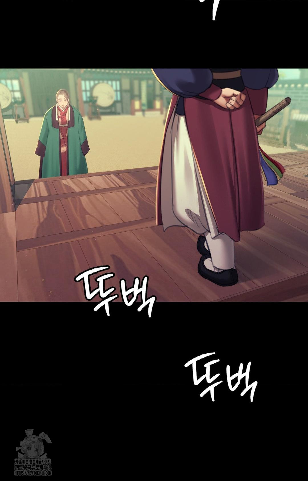 Madam Raw - Chapter 151 [photo 99] - MangaPorn