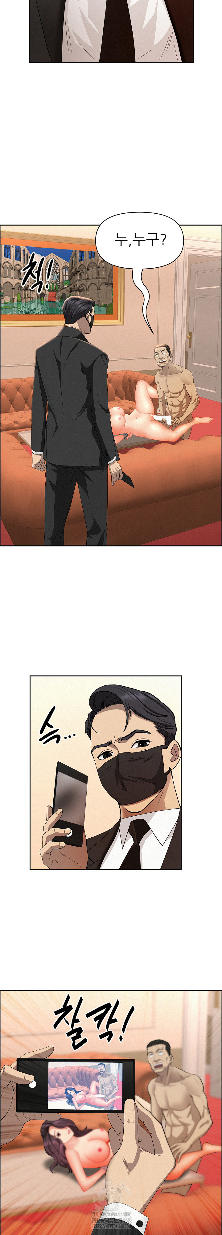 Milf Guard Raw - Chapter 43 [photo 11] - MangaPorn